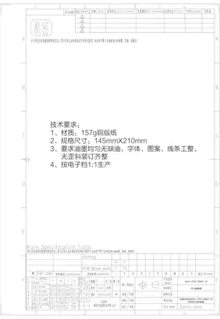Midea美的 110B01嵌入式消毒柜低温玻璃110B01光波二星消毒